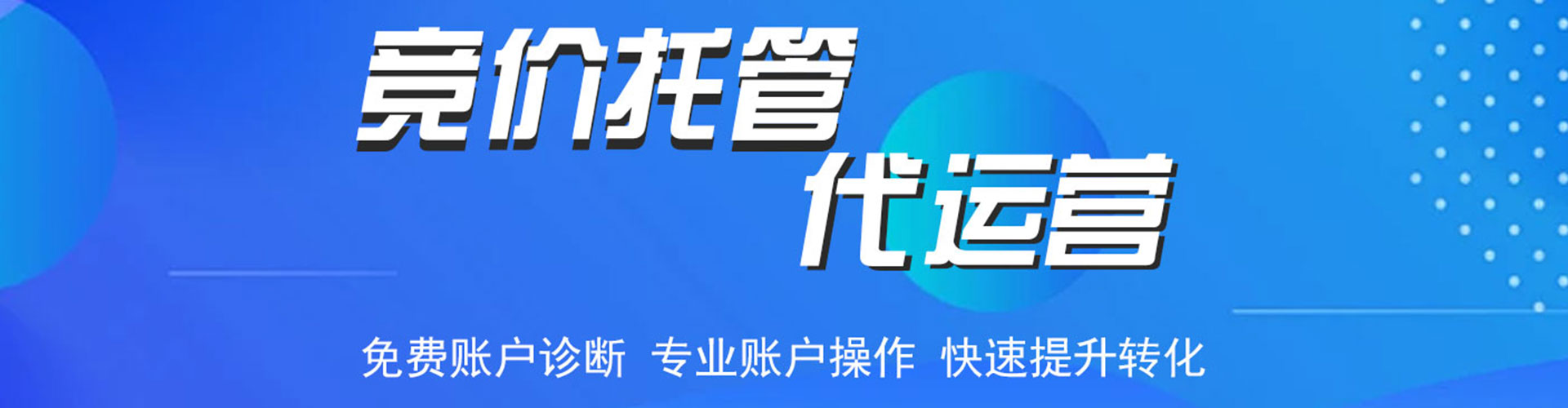 景县谷歌竞价