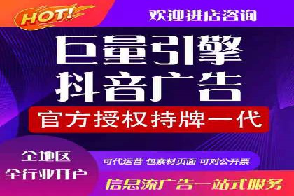 某企业竞价托管SEM的优化与成果展示