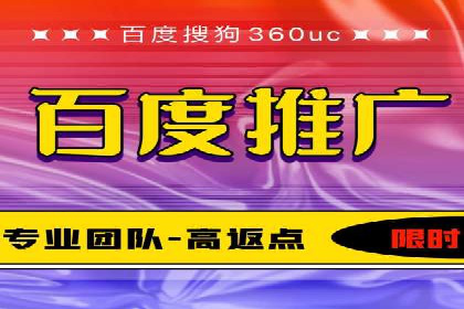 案例分析：如何通过百度广告竞价提升转化率