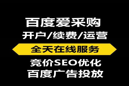 百度平台推广助力教育行业崛起