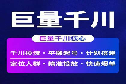 解析百度竞价排名的成功因素：以某公司为例